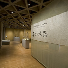 Title Wall for exhibition.