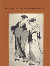 The Edo Culture in Japanese Prints